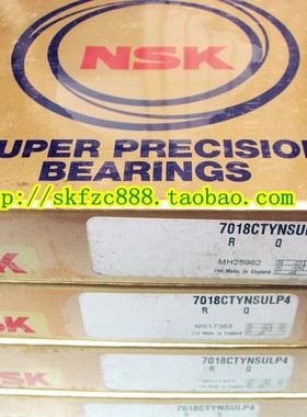 日本NSK进口轴承 原装正品 71912C 7912CTYNSULP4 角接触球轴承