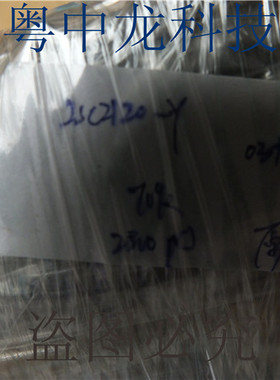 2SC2120  TO92 全新进口原装现货 可直拍