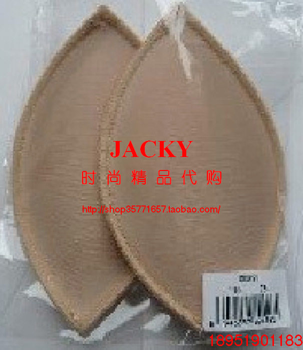 Pads pour soutien-gorge - Ref 811745 Image 1