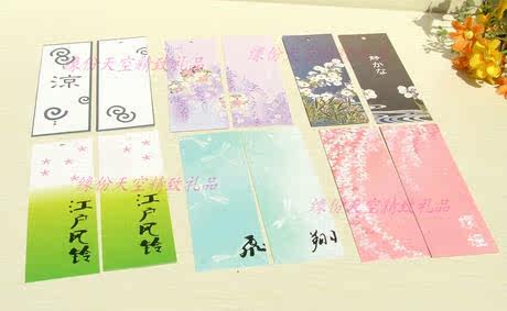 缘份天空日本江户玻璃日式风铃舌吊牌挂册书夹祈愿短册 书签24款|ruв категории электронный словарь/электрический бумажных книг/канцелярские принадлежности, бумажные книги, Закладки - от Buy2taobao.com для оказания профессиональной услуги покупки агента Taobao