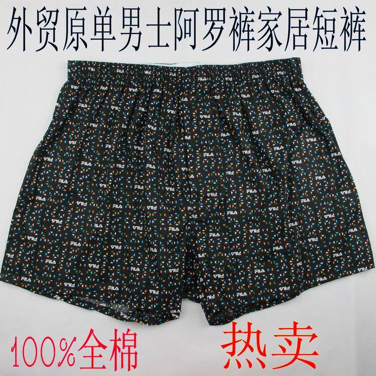 Pantalon pyjama - Ref 727290 Image 1