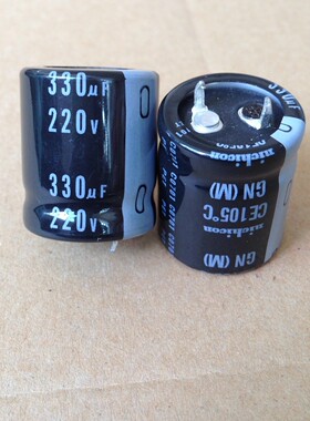 铝电解电容220V330UF 22X25 全新原装 日本尼吉康 GN105°