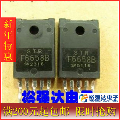 【裕强达电子】进口原字 STRF6658 STR-F6658 电源模块 质量100%