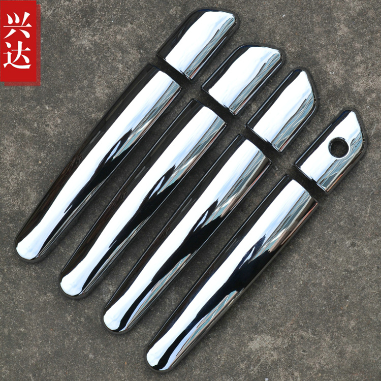 适用于2008-11款华晨中华骏捷FRV FSV CROSS Wagon电镀拉手装饰贴
