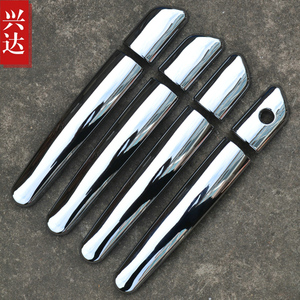 适用于2011-17款华晨中华H320 H330 H530电镀拉手装饰贴