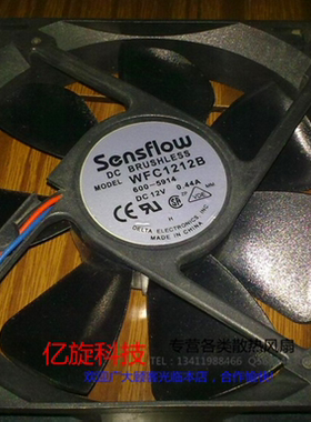 台达  12025 12V 0.44A WFC1212B 12cm  温控 双滚珠 机箱风扇