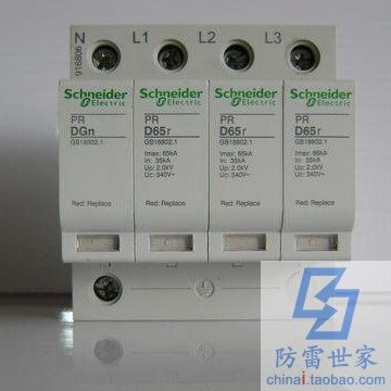 施耐德Schneider浪涌保护器防雷器iPR/ST40/ST20/EA9L/ST65可议价