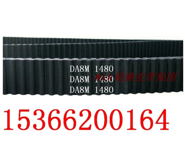 双面齿橡胶工业皮带