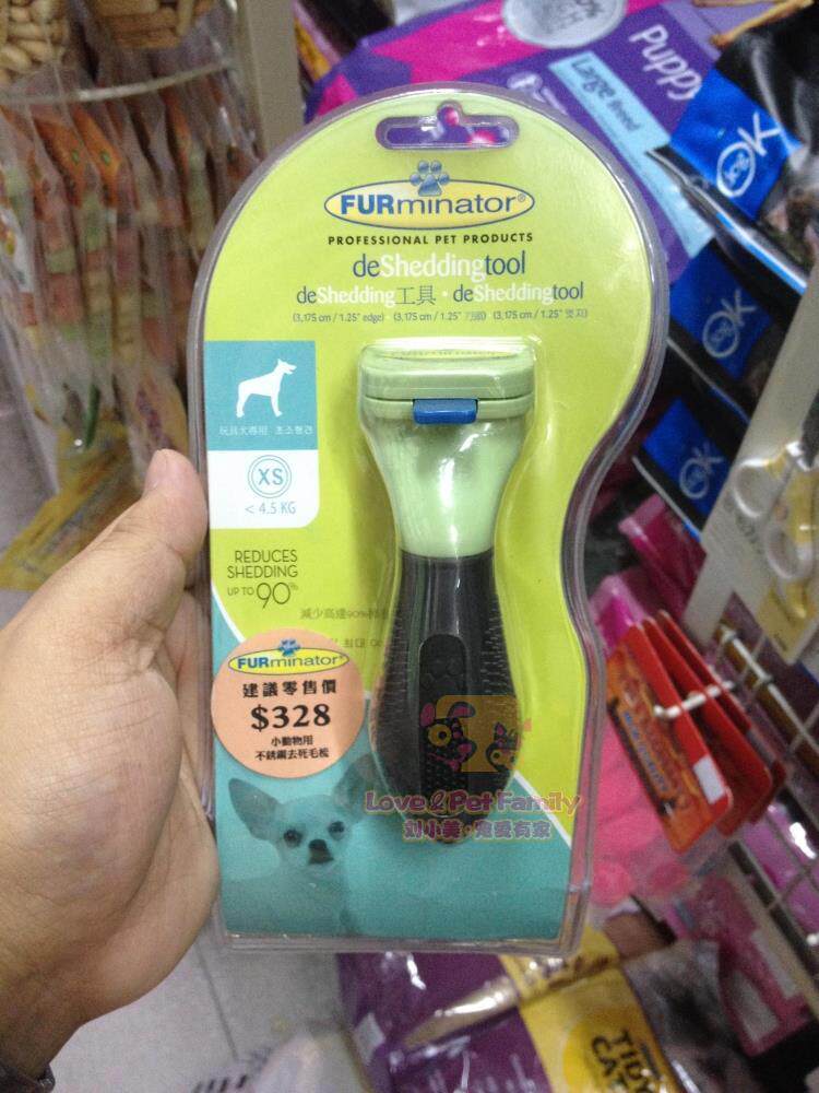 富美内特退毛梳furminator
