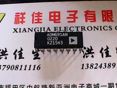 【实体店】ADM691AN 质量保证