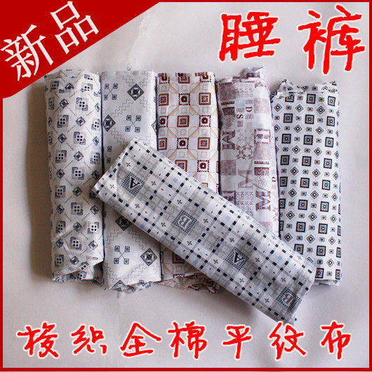 Pantalon pyjama - Ref 729141 Image 1