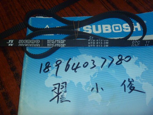 同步带 捷豹jiebao同步带HTD813-3M 每10毫米宽的价格