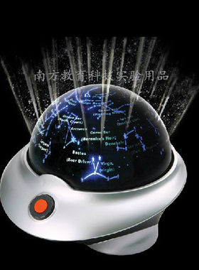 星河系探索者星空仪 科学探究 实验器材 教学仪器 正品专卖