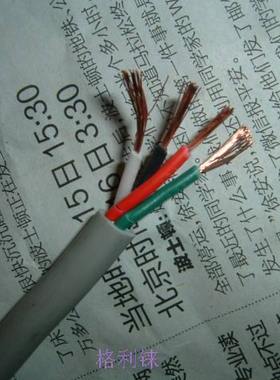 日本进口4芯0.5平方电缆线机床电机电源控制线软线铜芯VCTF 4x0.5