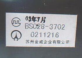 适用于厦华电视机高压包BSC28-3702 BSC29-N1103 BSC29-3901