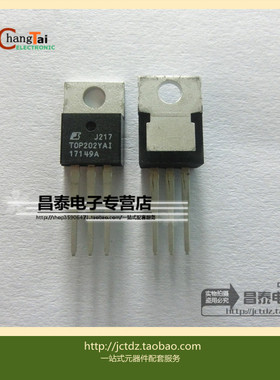 直插 TOP202YAI TO-220  原装正品