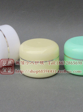 50g克软膏盒 面霜瓶 分装瓶 高档化妆品盒膏霜盒全黄色带内盖