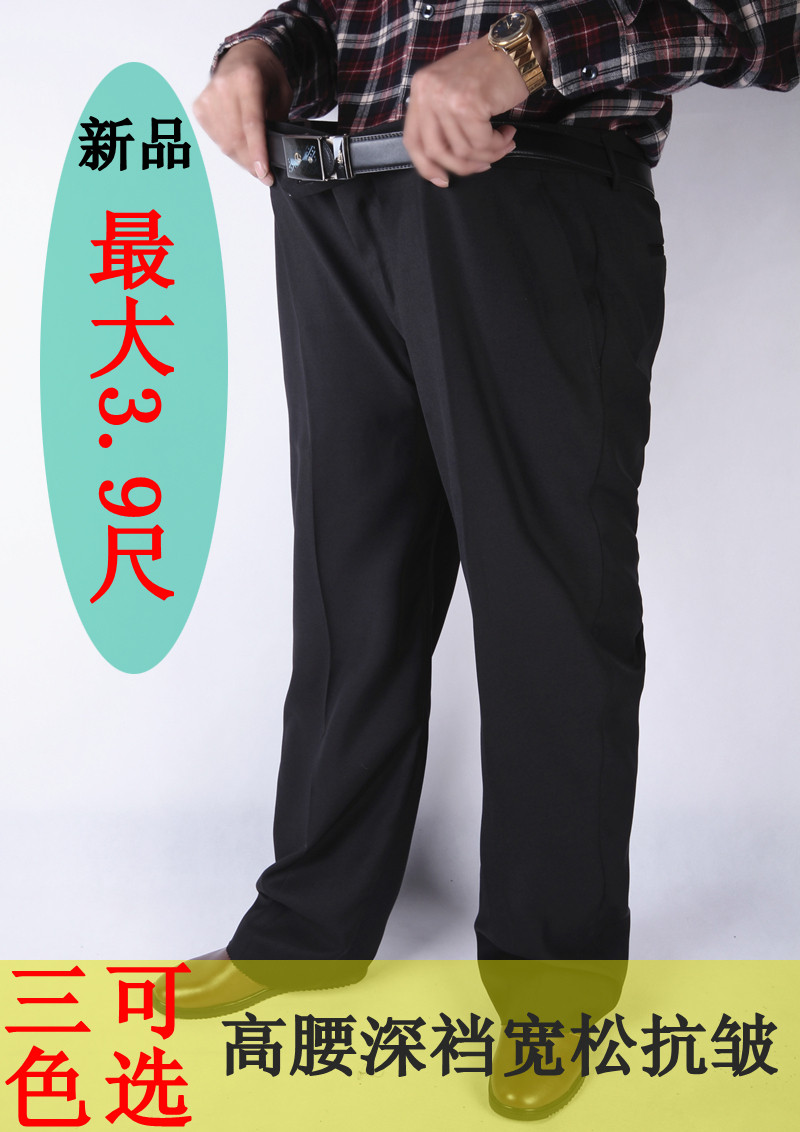 Pantalon en vrac pour grands chantiers pour automne - Ref 1469566 Image 1