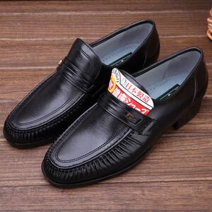 好多福健康鞋 男鞋 男士皮鞋 依斯高健康鞋 休闲鞋