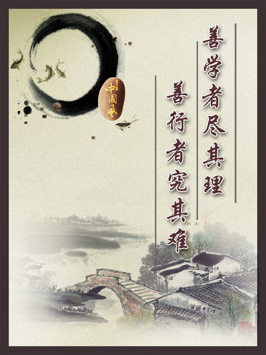 28素材名人名言格言海报展板1706海报印制