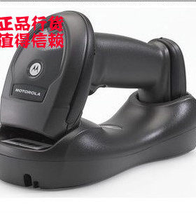 ZEBRA  LI4278蓝牙无线扫描枪SYMBOL LS4278 STB4278条码枪特惠