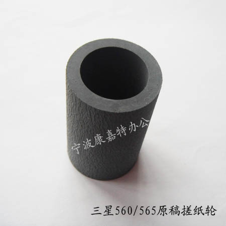 适用 三星 ml808原稿搓纸轮 sf530 5100P 550 555P输稿器进纸轮