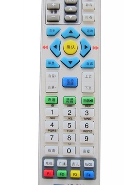 适用于 无锡广电互动数字电视 银河DVBC2010C九洲DVC-5028遥控器