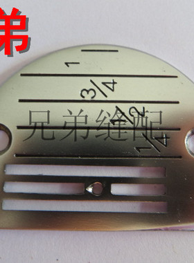 方德电脑平车针板 装机专用 FD502803 有硬度