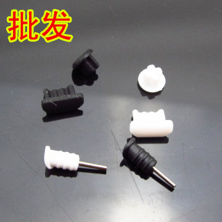 Connecteur pour téléphone portable - Ref 322106 Image 1