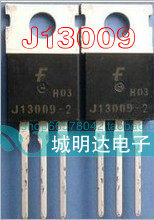 【明发电子】全新原装开关管 J13009 J13009-2 13009 可控硅