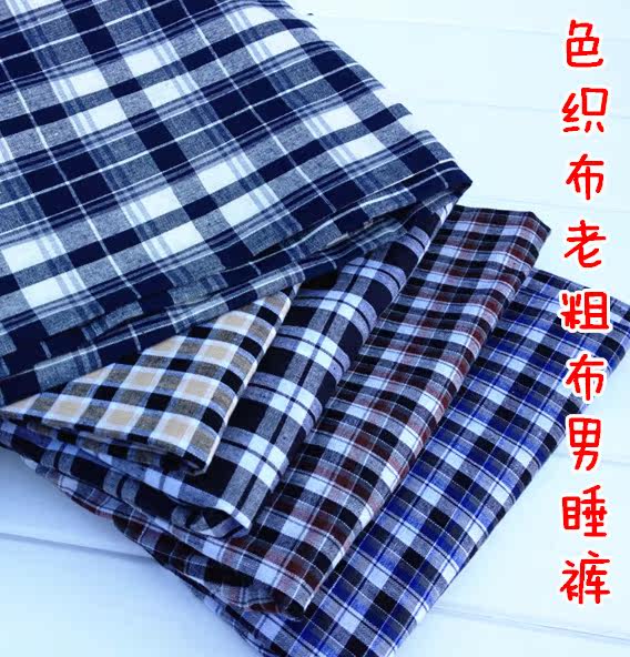 Pantalon pyjama - Ref 723354 Image 13