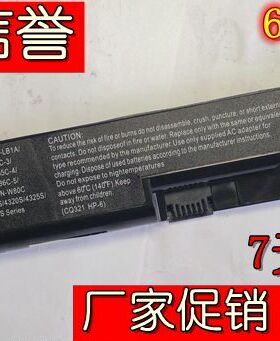 【双皇冠】全新 惠普 HP COMPAQ CQ620 CQ625 CQ425 CQ321 电池