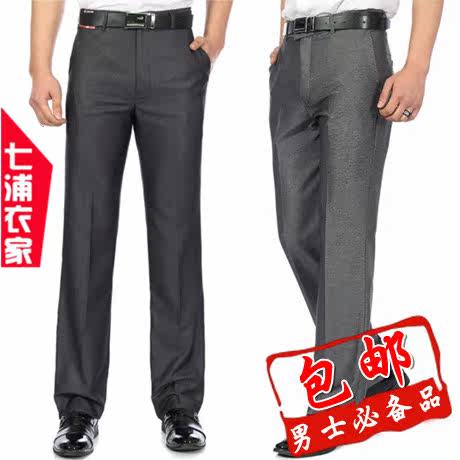 Pantalon pour été - Ref 1487516 Image 1