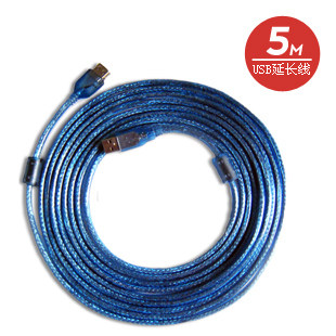 Prolongateur USB - Ref 442484 Image 1