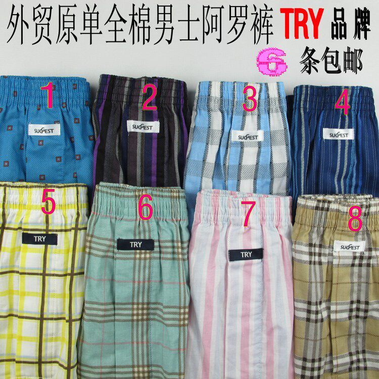 Pantalon pyjama - Ref 727929 Image 1