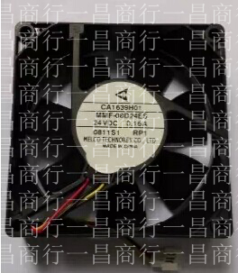 CA1639H01 MMF-08D24ES-RP1 24V 0.16A 原装日本三凌 变频器风扇