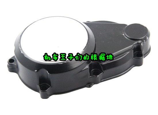 Chaîne de vélo - Ref 2375466 Image 1