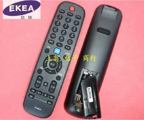 适用于适用于创维 遥控器 32E55HM 37E55HM 42E55HM