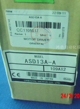 议价 VEXTA东方ASD13A-A 原装全新143241