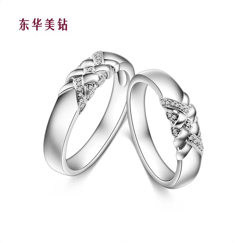 东华美钻官方正品 铂金钻石戒指结婚对戒 织爱 情侣戒指 钻戒女 X
