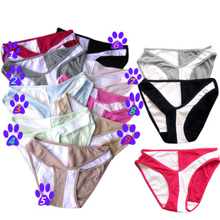 Pads pour soutien-gorge - Ref 811409 Image 14