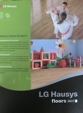lg塑胶pvc幼儿园运动地板