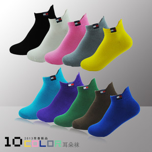 Chaussettes - collants 23MEN - Ref 763131 Image 1