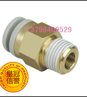 白色高质量接头/CKT气动直接头C-KQ2H/SMC替代品CKT接头