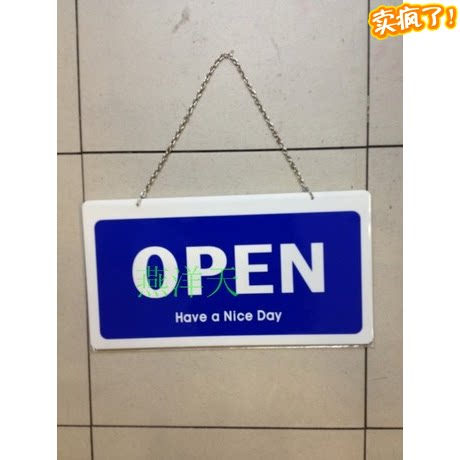 韩国进口双面close营业中挂牌