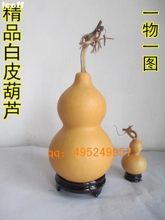 18cm一物一图挂件摆件饰品 天然中号葫芦15