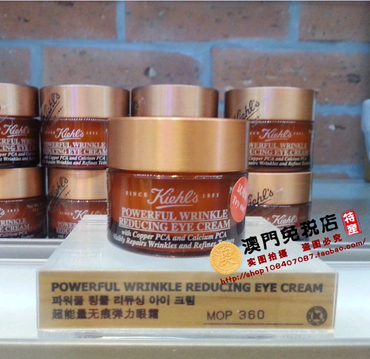 澳門免稅 Kiehl's科顏氏powerful wrinkle強效抗皺收毛孔眼霜15ml