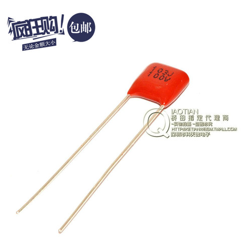 桥田|CBB 电容器 100V 103 10NF 0.01UF 脚距5MM (50只)