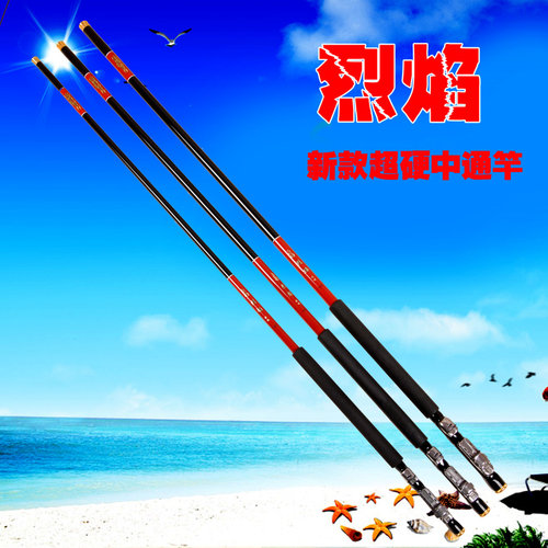 拍竿中通鱼竿内走线超硬中通竿