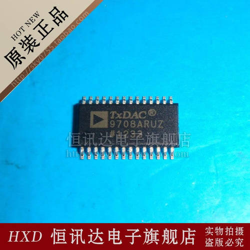 AD9708ARUZ AD9708ARU ADI/TSSOP-28 全新原装 质量保证